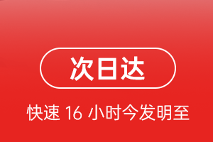 汉中空运航空货运 航空货运