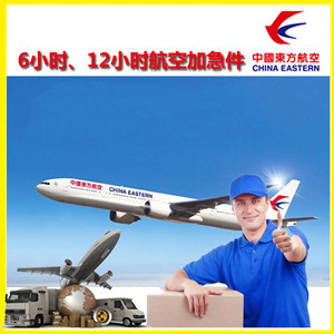 汉中空运公司谈空运的四大作用是什么